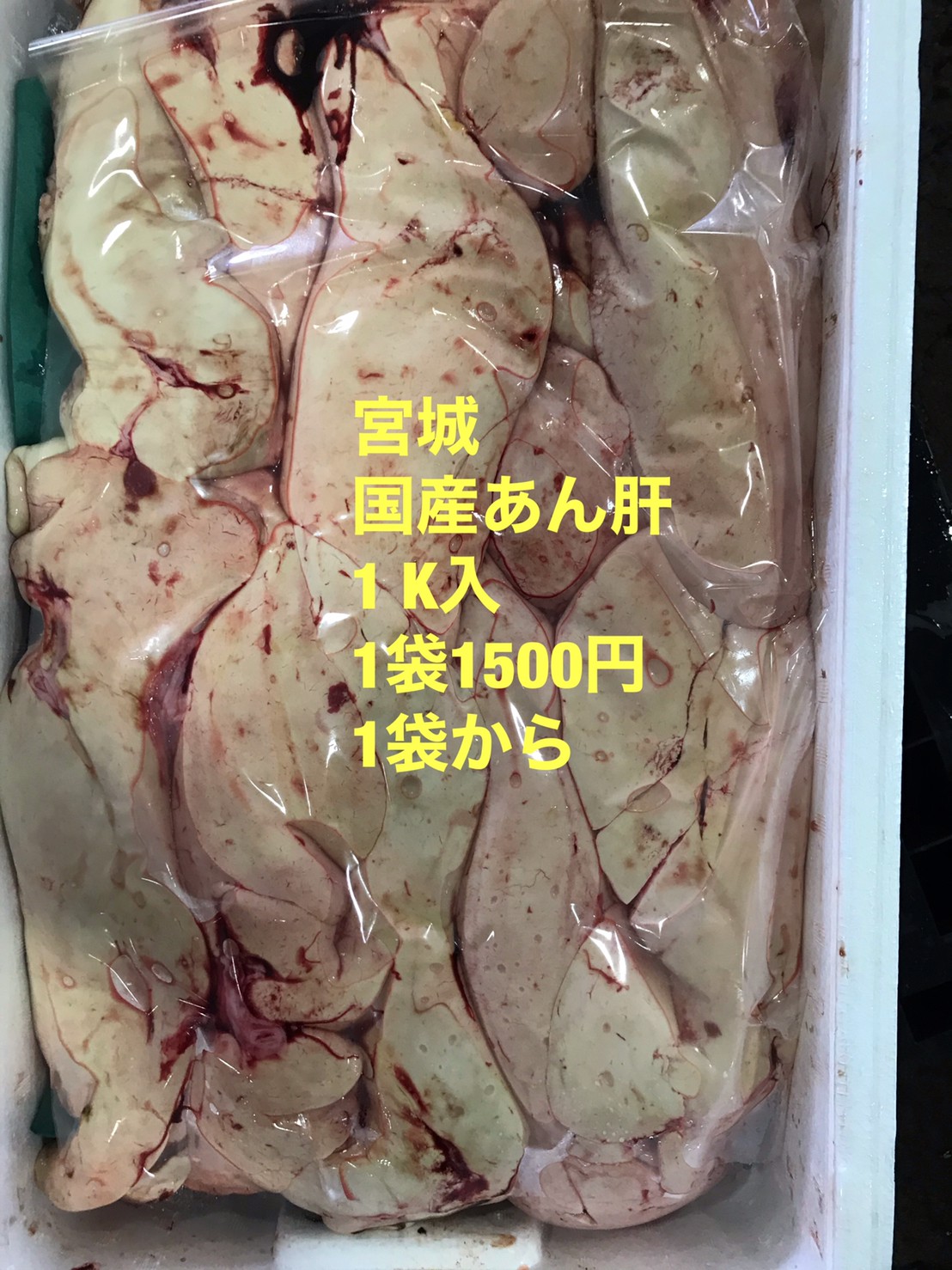 商品イメージ