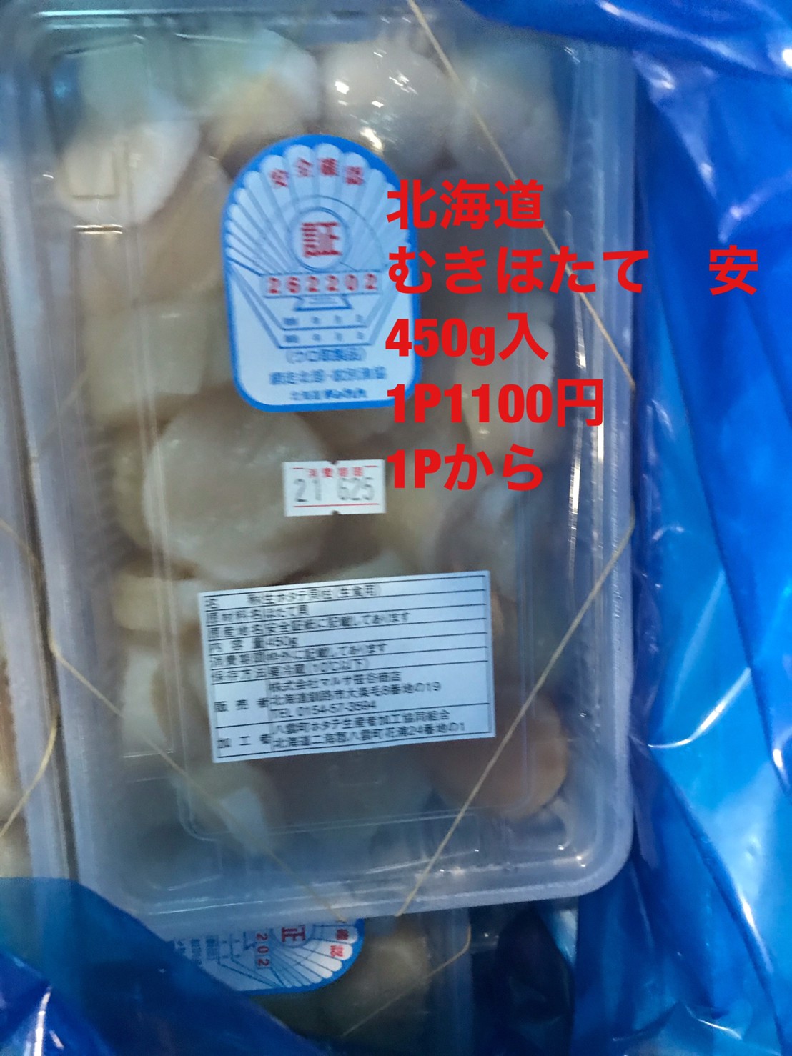 商品イメージ